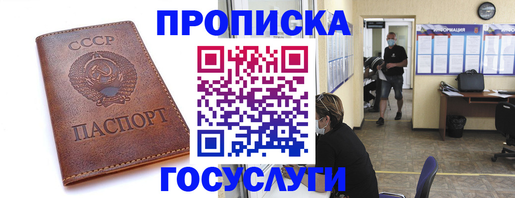 форма 3 в Радужном